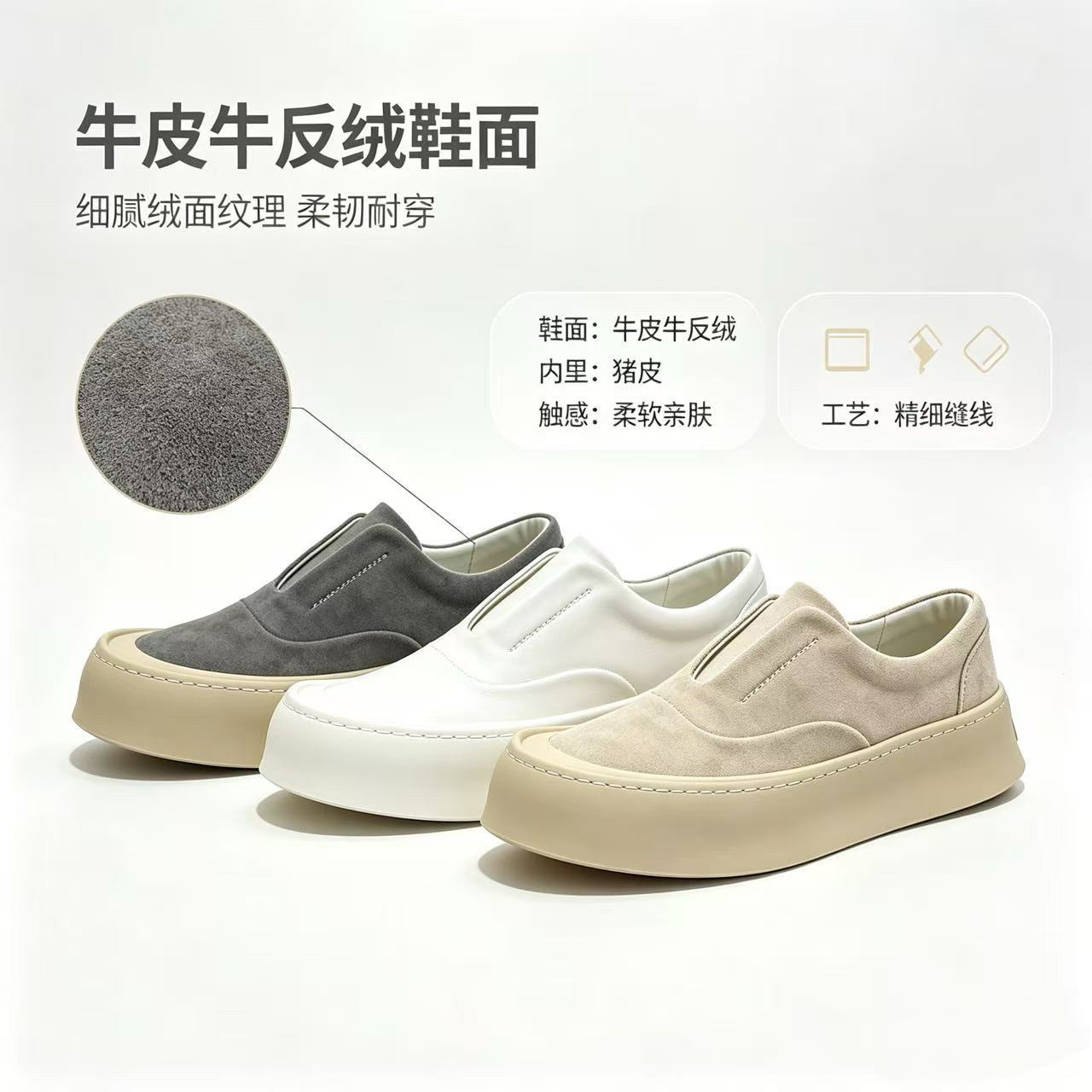 早秋一脚蹬增高男士翻毛皮板鞋