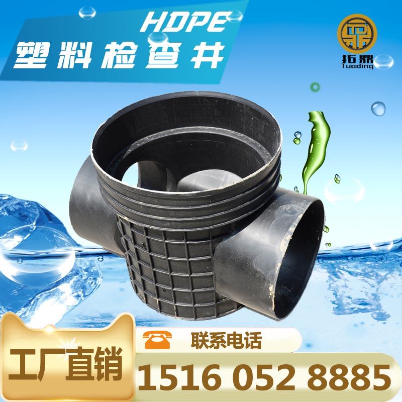泗阳450*200A直通污水塑料排水排污检查井市政井 流槽沉泥检查井