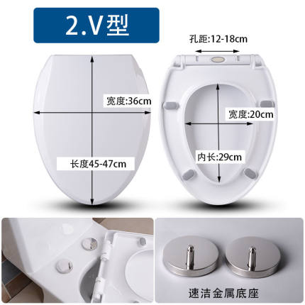 通用马桶盖加厚家用坐便器盖板上装型马桶圈配件老式U型坐圈盖子