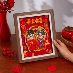 立体纸画相框摆件中式卡通结婚装饰客厅桌面摆台新婚礼物婚房布置