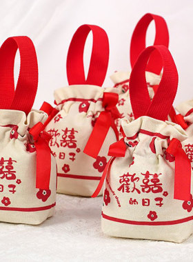 喜糖袋子中国风中式帆布喜糖袋结婚装糖果新人婚礼喜糖盒婚庆用品