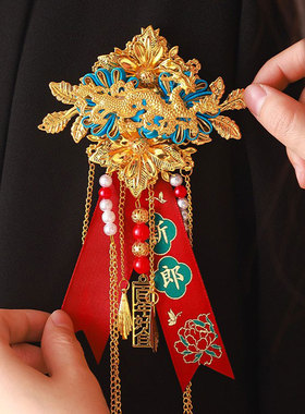 结婚龙凤呈祥胸花新郎新娘襟花一对高级感胸针别花全套婚礼庆用品