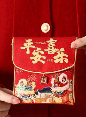 2026新年过年压岁钱宝宝挂脖子红绳背带红包袋小孩儿童斜挎利是封