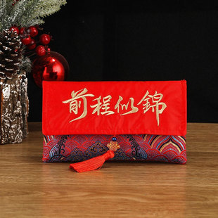 未来可期中高考红包前程似锦考上大学升学宴随份子万元布艺利是封