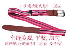 Пояс 61特价2条包邮儿童腰带皮带男童女童宝宝学生弹力松紧小孩皮带 Hongxing