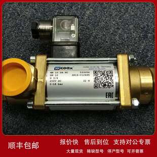 德国 考克斯 COAX 电磁阀557363上海思奉供应议价