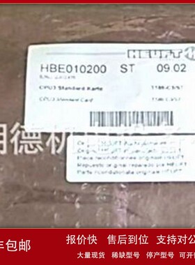 议价heuft空酒机HBE010200 ST CPU3卡CPU3 standard card T186-C3