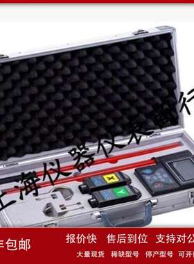 无线高低压语音核相仪/核相器/高压核相仪/低压核相仪/10V-550KV