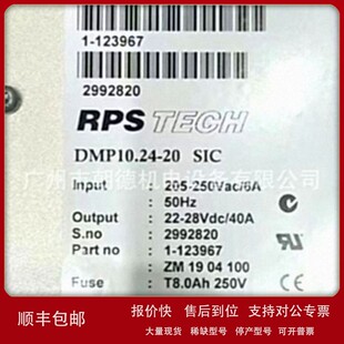 议价RPS TECH电源 DMP10.24-20 sic维修议价
