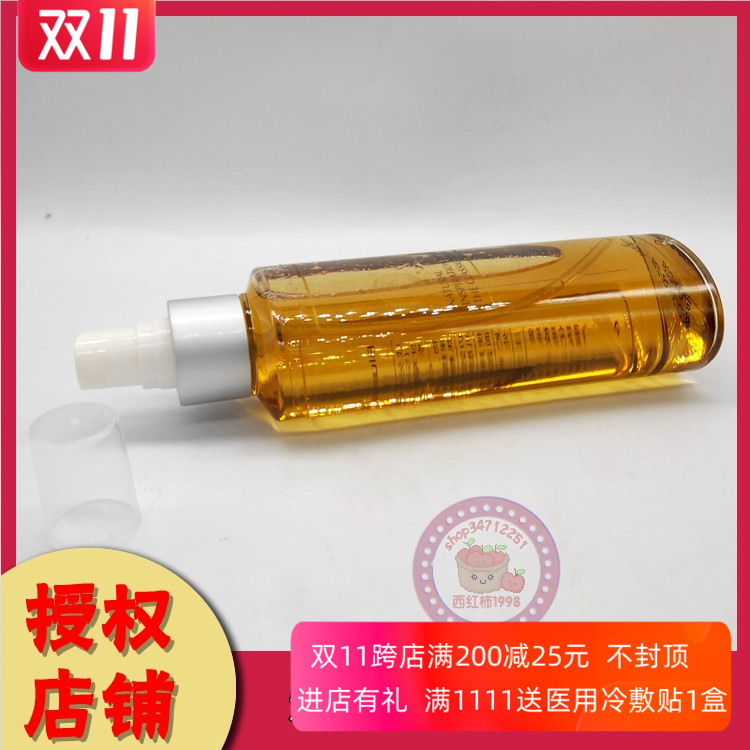 [Authorized shop]Miaoqingtang Revitalizing Blueberry Small molecules 200ml Metabolize Melanin garbage antioxidantin the Skin Care/Body/Essential oils , Lotion/Toner  category - from Buy2taobao.com to provide professional Taobao agent buy service