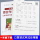 一年级上下册数学100内加减法口算题进退位连加连减竖式 计算 脱式