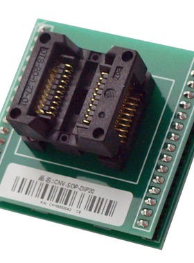 CNV-SOP20-DIP 200MIL通用型烧录座 适配座 IC测试座 ENPLAS原装