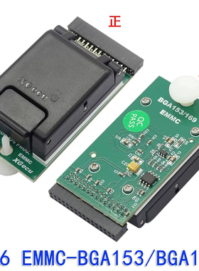 BGA153 BGA169 适配器 测试座 探针座 XGecu T76 编程器专用