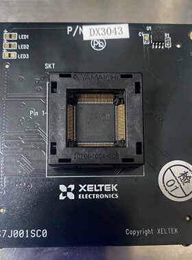 西尔特适配座DX3043 烧录座 编程座 希尔特SP6100N烧录器专用