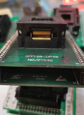 广州致远 ZY540A 周立功专用适配器 烧录座 适配座 QFP128/LQFP12