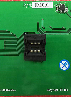 DX1001/CX1001适配座TSSOP28适配座西尔特编程器SP6100/5000