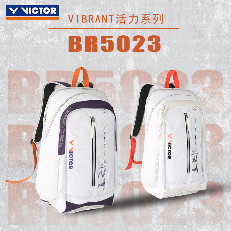 便携大容量双肩包VICTOR