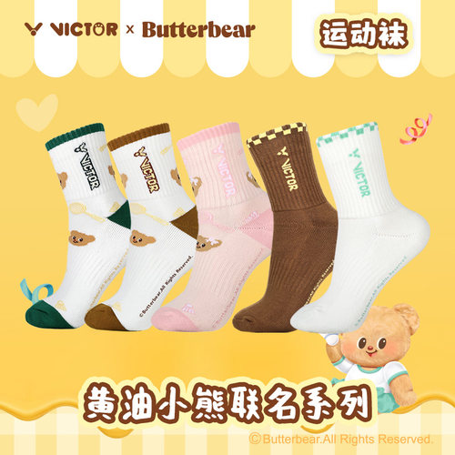 威克多VICTOR胜利羽球运动袜男女款黄油小熊联名毛巾底SK2603BTB
