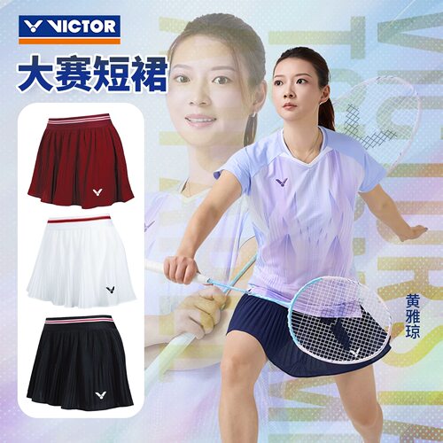 威克多VICTOR胜利2026新羽毛球服女生球星运动百褶短裙裤裙K61300