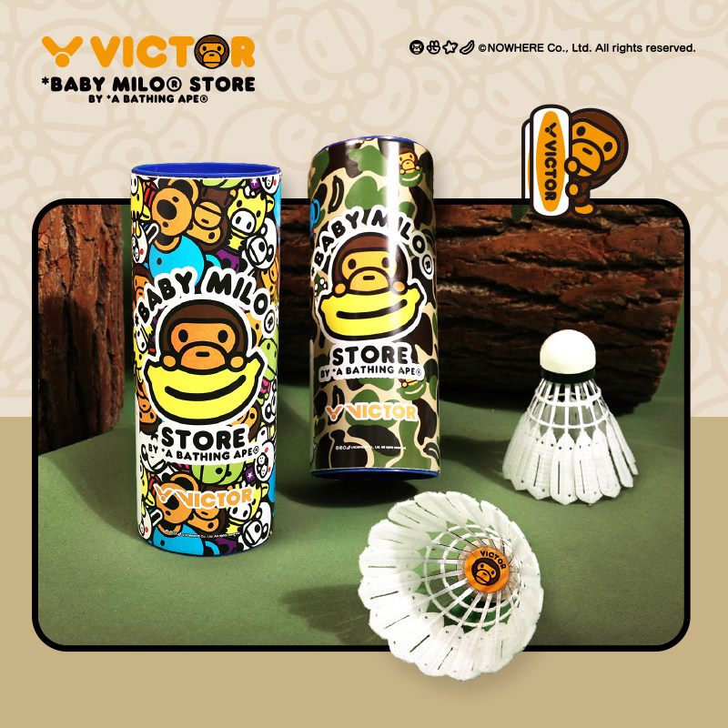 威克多VICTOR胜利人造羽毛球BABY MILO联名系列NCS Pro_BM碳音球,运动/瑜伽/健身/球迷用品,羽毛球,淘宝优惠券,粉丝福利购,淘宝优惠卷