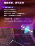 Wicker Victor Victory Victory Badminton Speed ​​Speed ​​Ars90k II Быстрое наступление когерентного нападения 90K2 поколение