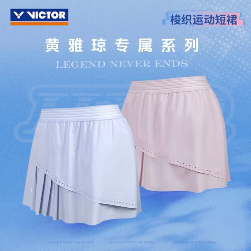 威克多VICTOR胜利羽毛球服黄雅琼专属系列梭织运动短裙K-602HYQ