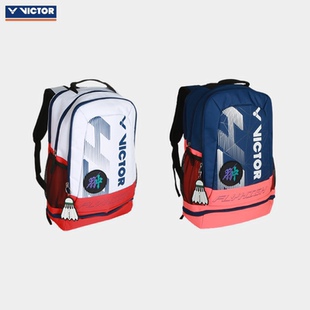正品 双肩背包 威克多VICTOR胜利羽毛球包01FH专业轻便大容量3只装