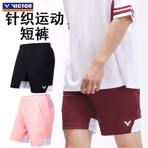 威克多羽毛球服短裤运动
