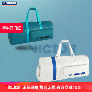 victor胜利羽毛球包男女单肩手提方包便携大容量球包BR5613 23新款