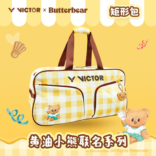 威克多VICTOR胜利羽毛球包黄油小熊联名大容量矩形包BR5653BTB