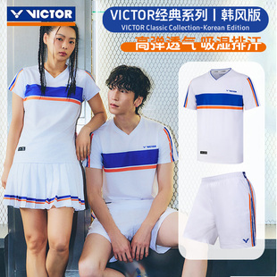 2605CLS运动T恤短裤 威克多VICTOR胜利羽毛球服T 2601CLS 套装