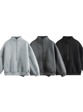 STUDIO ONE美式复古解构简约纯色立领拉链卫衣春秋男女款宽松休闲