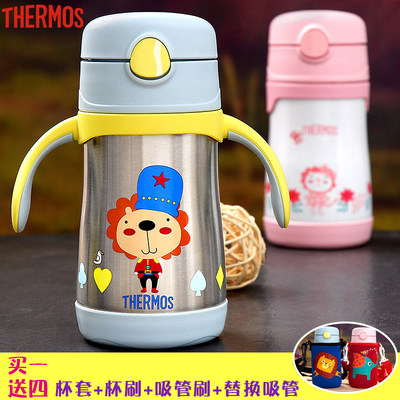 THERMOS/膳魔师小月龄儿童保温杯