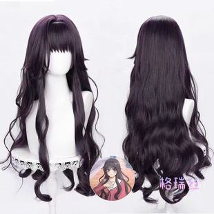 花薰凛然 和栗薰子cos假发 熏香花朵凛然绽放 头皮顶玫瑰网