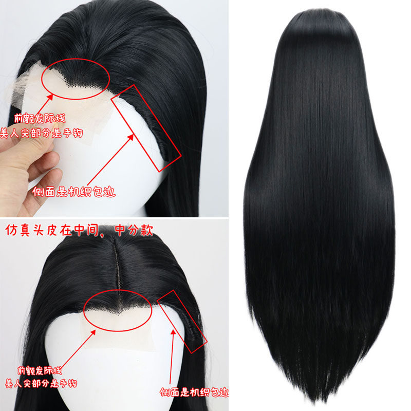 古风美人尖黑色长直发假发毛坯