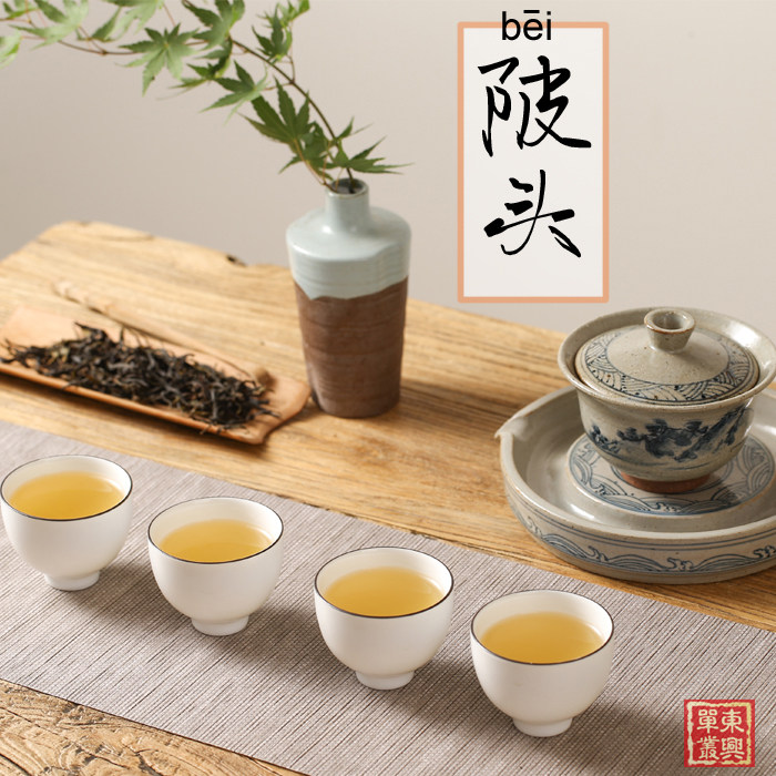 【bei陂头】100g乌龙茶乌岽