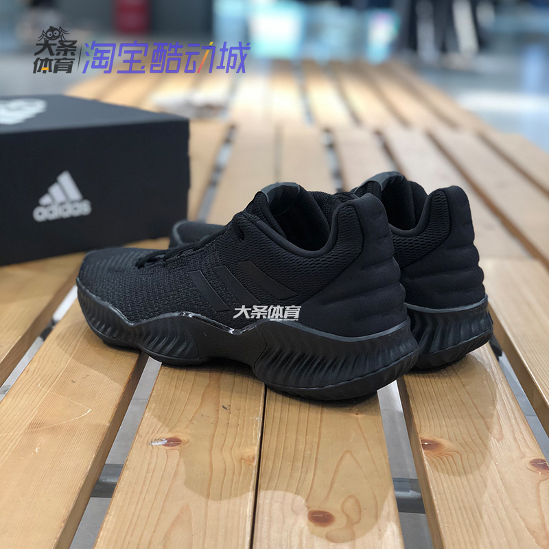 阿迪达斯adidas男减震低帮篮球鞋