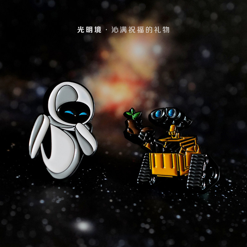 瓦力与伊娃 机器人总动员徽章动漫电影胸针设计感ins人气情侣礼物