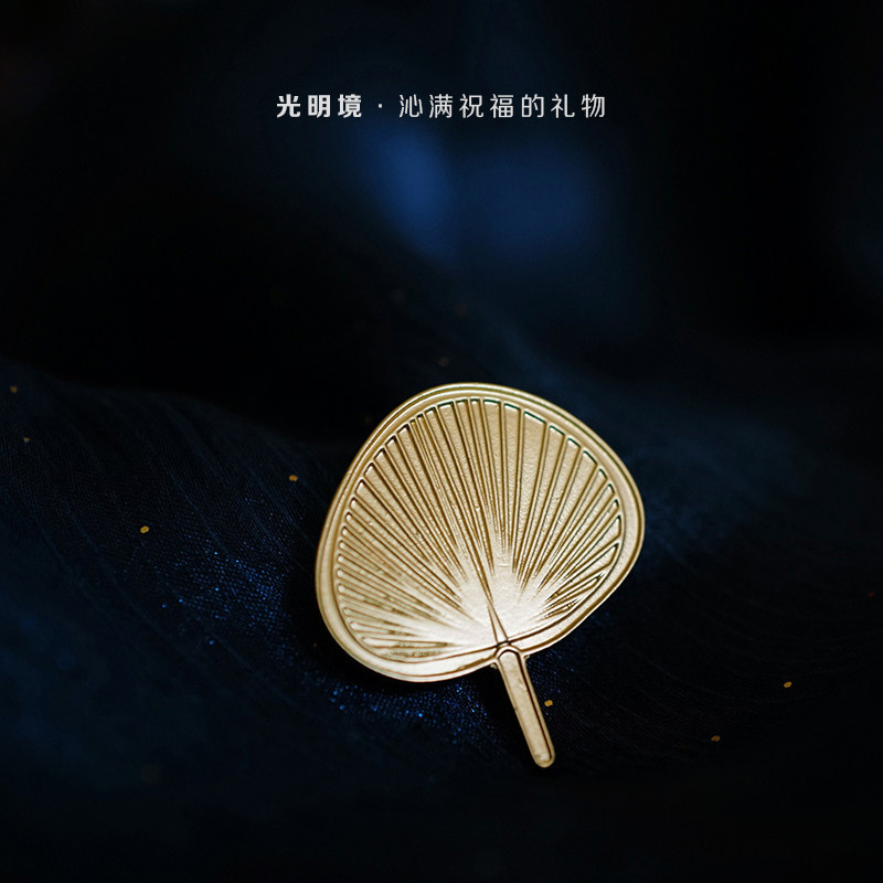 《有奶奶的夏天》清凉小蒲扇胸针