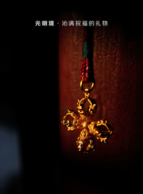 法相庄严十字金刚杵守护嘎乌项链