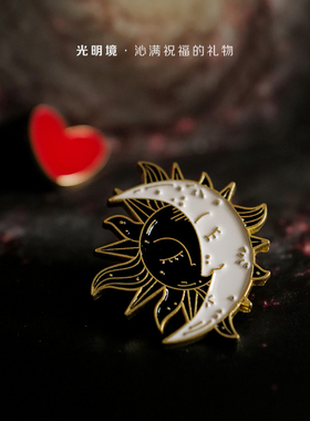 陪伴 浪漫宇宙长情告白徽章太阳月亮星空玫瑰胸针inw人气情侣礼物