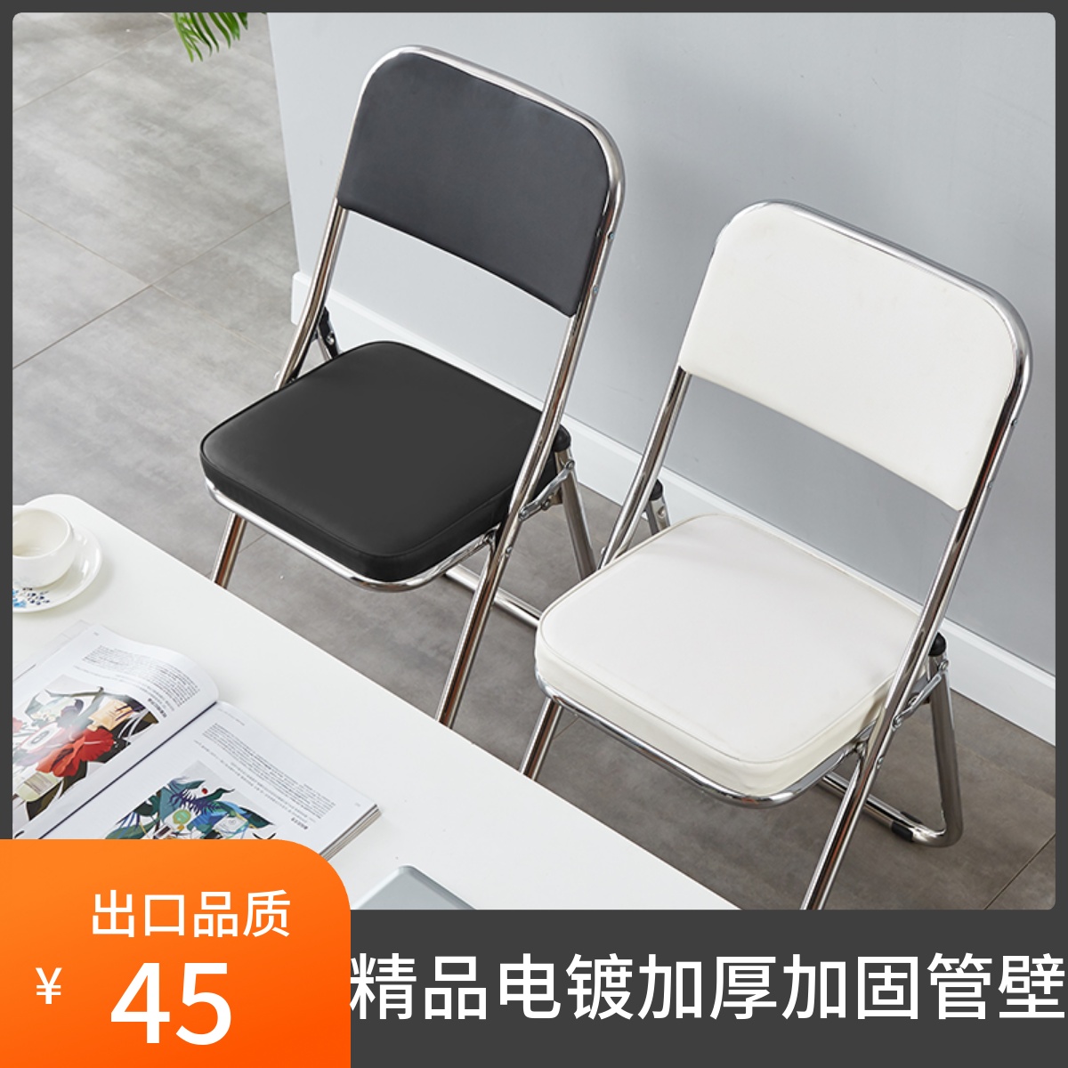0A折叠椅简易凳子会议办公便携椅家用餐椅电脑椅成人学生宿舍椅子