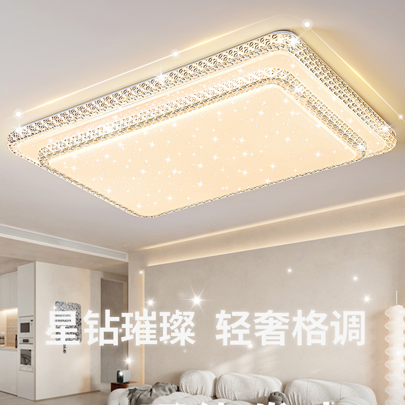 LED吸顶灯大气长方形客厅灯现代简约卧室灯大厅主灯餐厅房间灯具