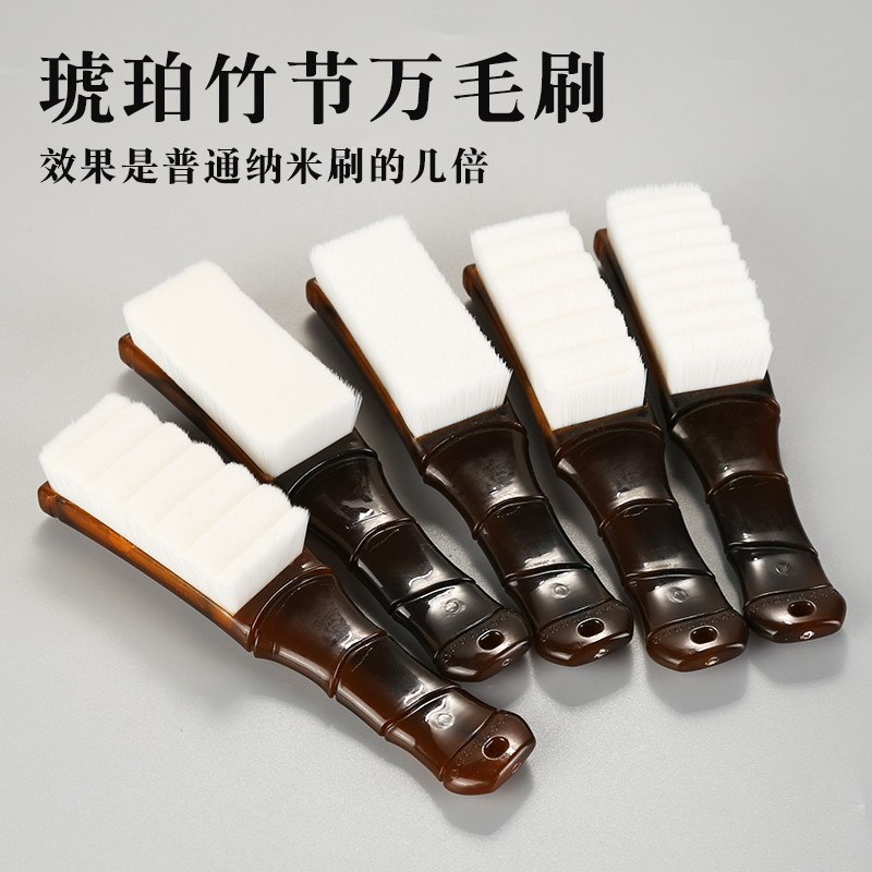 kt文玩万毛刷超细毛打底包浆去返碱挂瓷金刚核桃百香果加硬清理刷