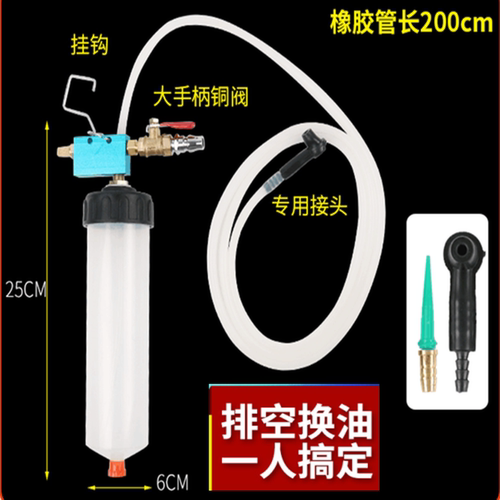 kt车用刹车油更换机刹车油制动液更换工具排空机抽油抽刹车汽修工