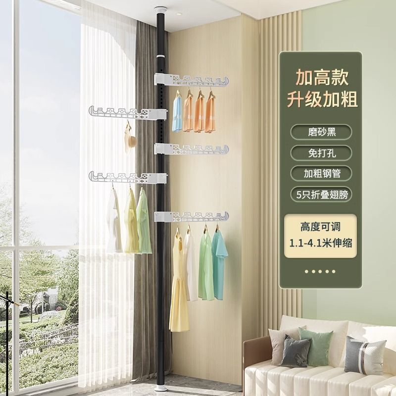 95n伸缩晾衣杆家用落地衣帽架室内阳台晾晒挂衣架免打孔顶天立地