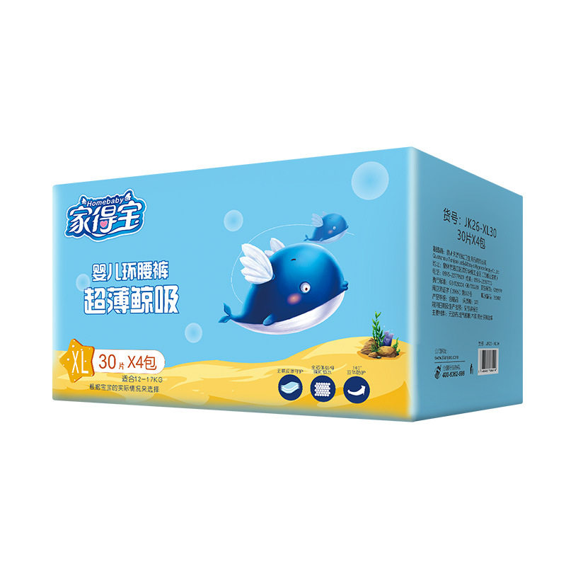 家得宝超薄鲸吸婴儿环腰纸尿裤