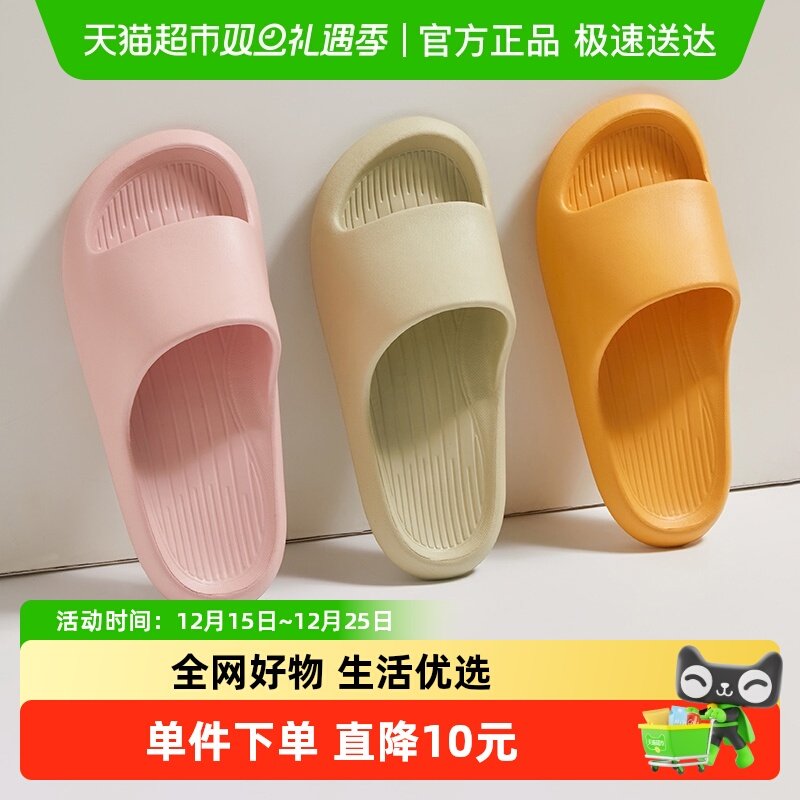 朴西可外穿防滑女夏居家洗凉拖鞋