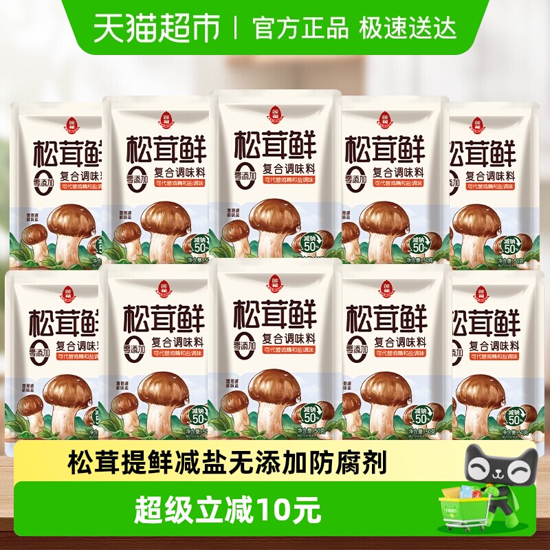 ���������ʵ�ζ��50g*10�������ӱ���Ģ���ʴ��漦���ξ����� 25.02Ԫ