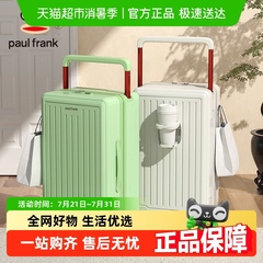 大嘴猴25新款中置宽拉杆行李箱女24寸旅行箱男大容量拉杆箱密码箱